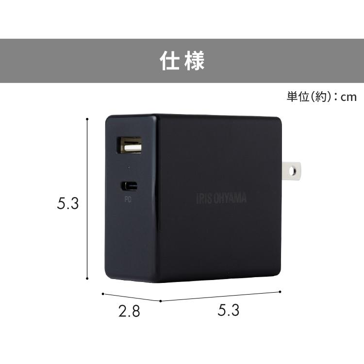 USB充電器 ブラック IQC-C652 type-C type-A 最大65W 急速充電
