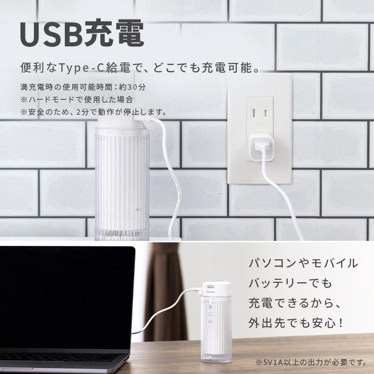 IRIS OHYAMA（アイリスオーヤマ） マウスウォッシャー 口内洗浄器