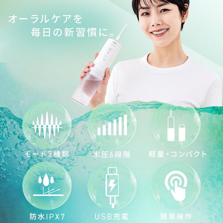 IRIS OHYAMA（アイリスオーヤマ） マウスウォッシャー 口内洗浄器