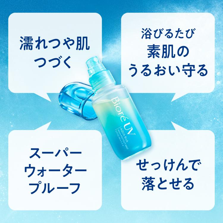 Kao（花王） 日焼け止め スプレー ミスト ビオレUV アクアリッチ