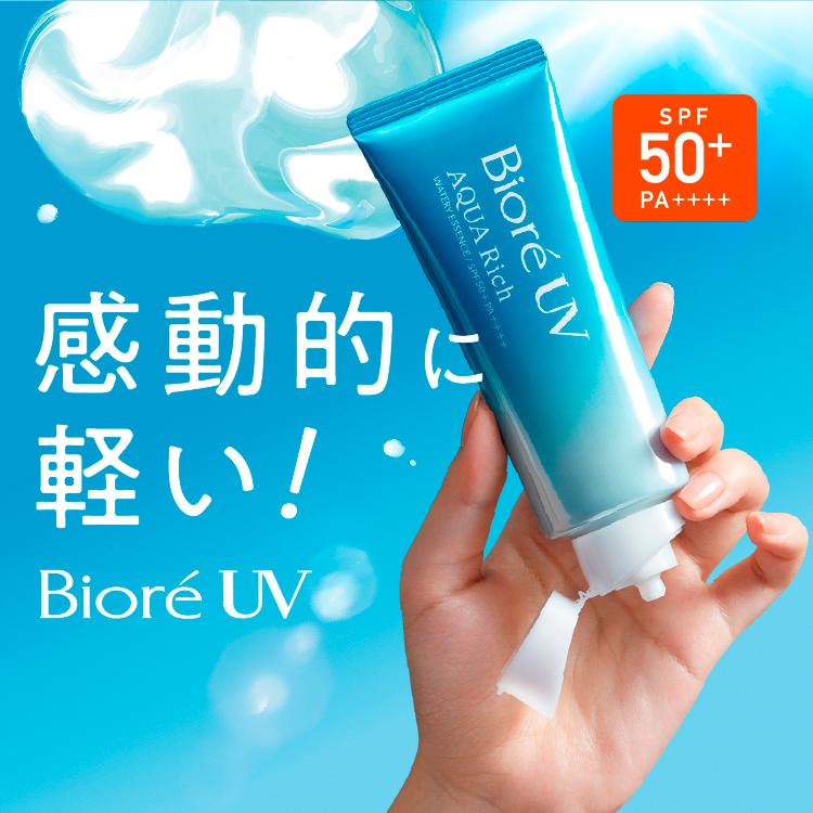 Kao 日焼け止め 4個セット 花王 BioreUV UV対策 顔 からだ用
