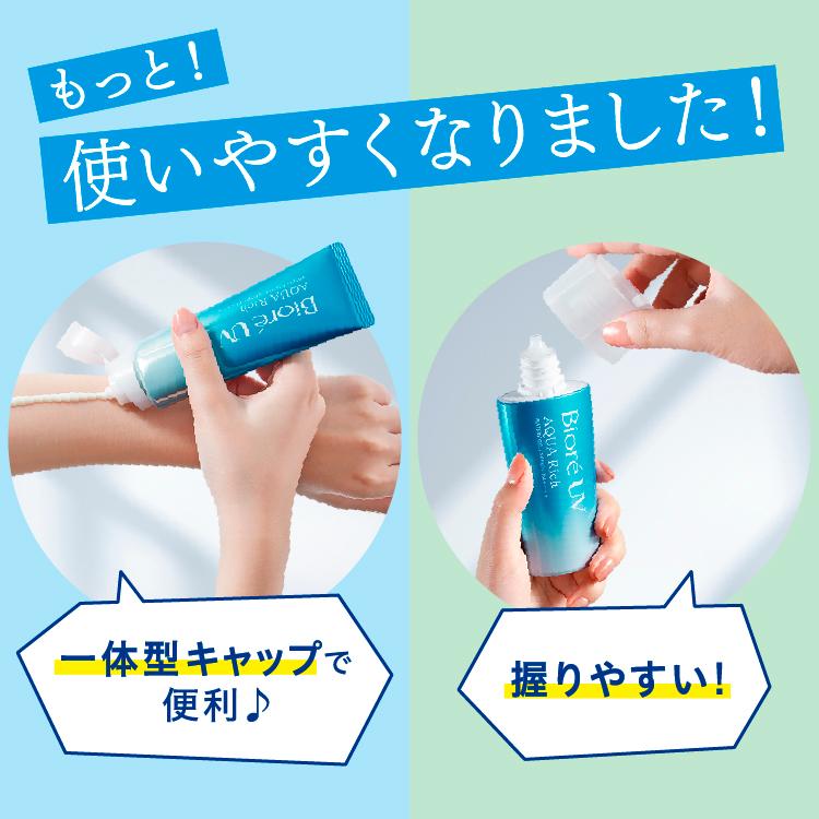 Kao（花王） 日焼け止め 4個セット BioreUV UV対策 顔 からだ用 SPF50