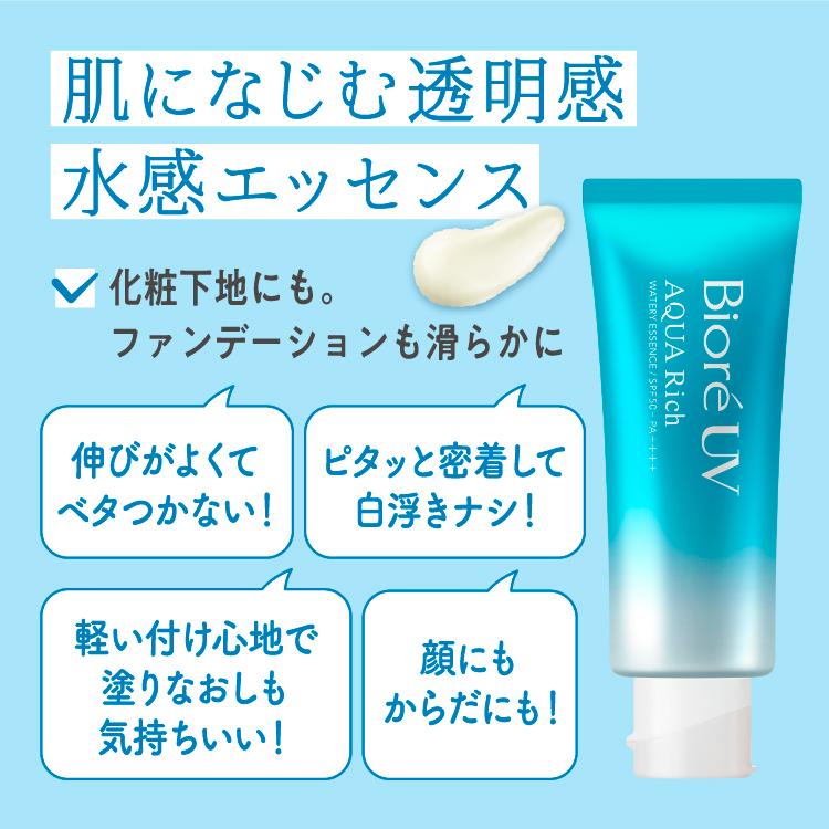 Kao（花王） 日焼け止め 4個セット BioreUV UV対策 顔 からだ用 SPF50
