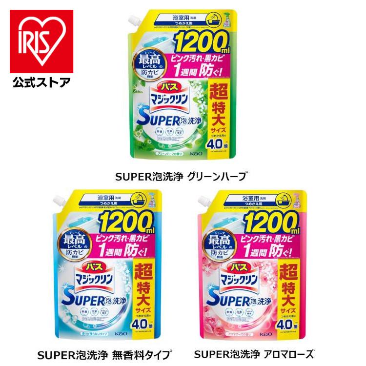 バスマジックリン 洗剤 お風呂洗剤 詰め替え 液体 浴室用洗剤 1200ml