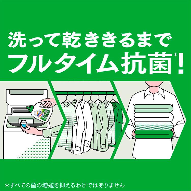 Kao（花王） 洗濯洗剤 詰め替え 洗剤 Attack 液体洗剤 部屋干し用 4個