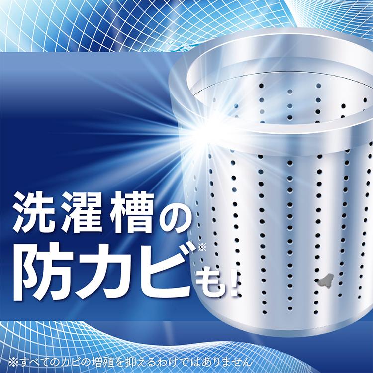 洗濯洗剤 詰め替え 洗剤 Attack 花王 液体洗剤 部屋干し用 4個セット つめかえ用 ミクロ洗浄 部屋干し 抗ウイルス アタック抗菌EX 2500g KAO｜irisplaza｜06