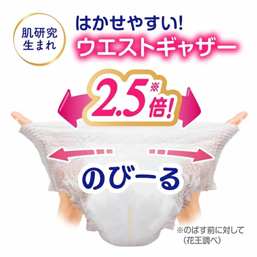 Merries メリーズ おむつ パンツ オムツ 単品 紙おむつ ベビー