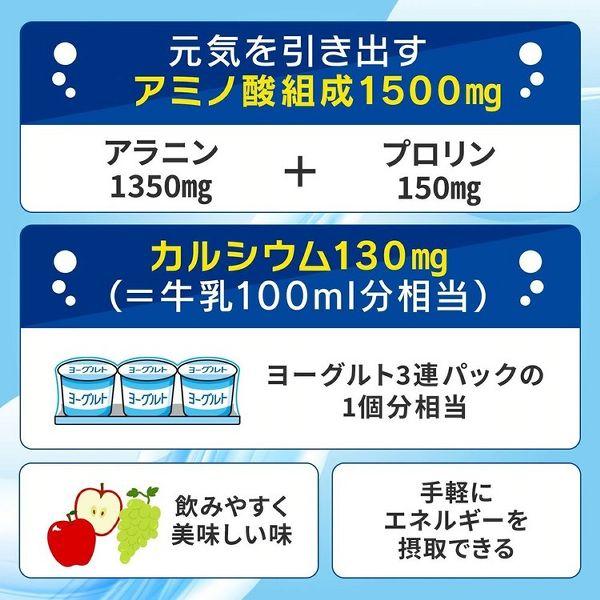 AJINOMOTO（味の素） アミノバイタル ゼリー 6個 ゼリードリンク