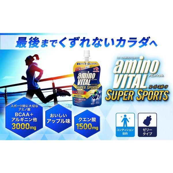 AJINOMOTO（味の素） アミノバイタル ゼリー 24個 ゼリードリンク