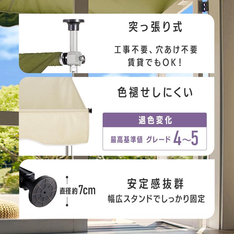 アイリス 突っ張りオーニングテント 伸縮式 日よけ 300×120cm ベージュ Amazon.co.jp: アイリスプラザ 突っ張りオーニングテント ベージュ
