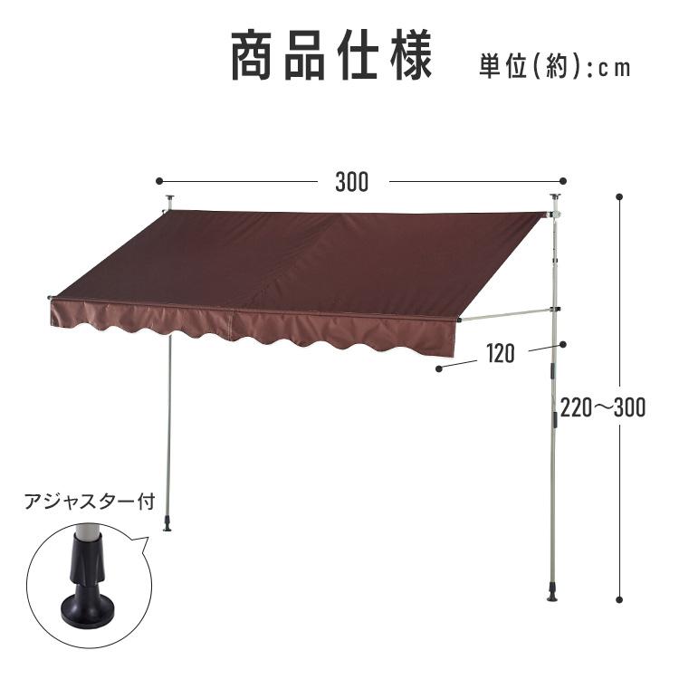 日よけシェード サンシェード シェード オーニング 日よけ 雨よけ