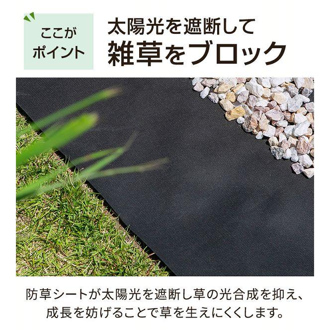 【特価セール】【防草シート不要】アイリスオーヤマ 国産 防草人工芝 1m×10m IRIS OHYAMA（アイリスオーヤマ） 人工芝 1m×10m ロール 防草シート一