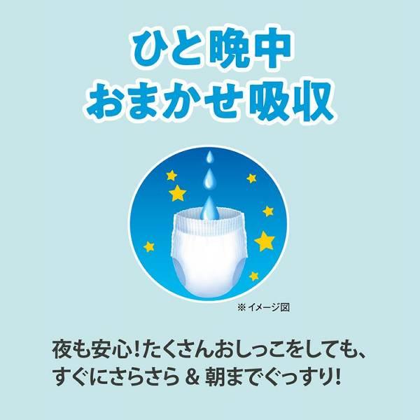 Genki! おむつ オムツ 紙おむつ ビッグより大きい ゲンキ パンツ Genki! おむつ オムツ 紙おむつ ビッグより大きい ゲンキ パンツ