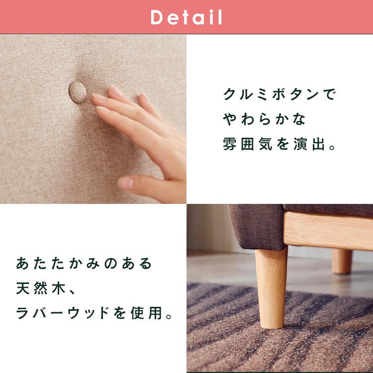 ソファー ソファ 2人掛け 北欧 クッション付 ローソファー コンパクト