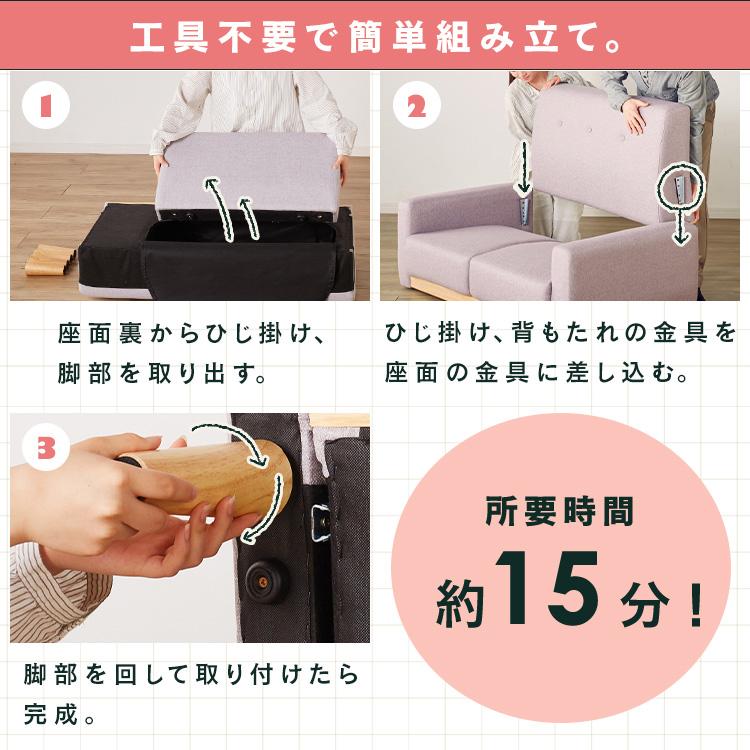 ソファー ソファ 2人掛け 北欧 クッション付 ローソファー コンパクト