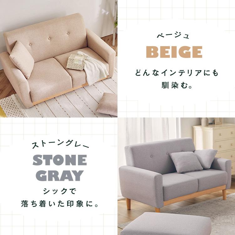 ソファー ソファ 2人掛け 北欧 クッション付 ローソファー ソファー ソファ 2人掛け 北欧 クッション付 ローソファー