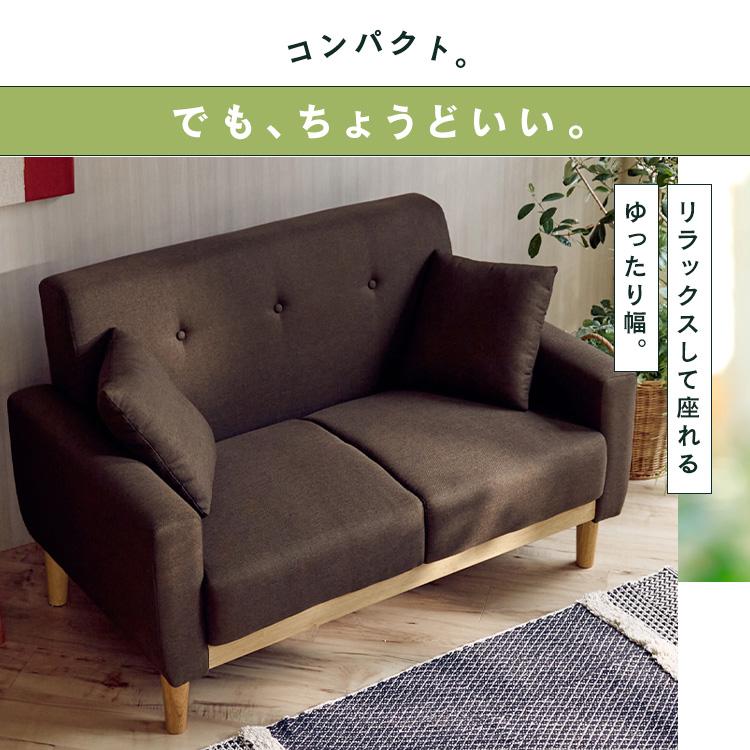 ソファー ソファ 2人掛け 北欧 クッション付 ローソファー ソファー ソファ 2人掛け 北欧 クッション付 ローソファー