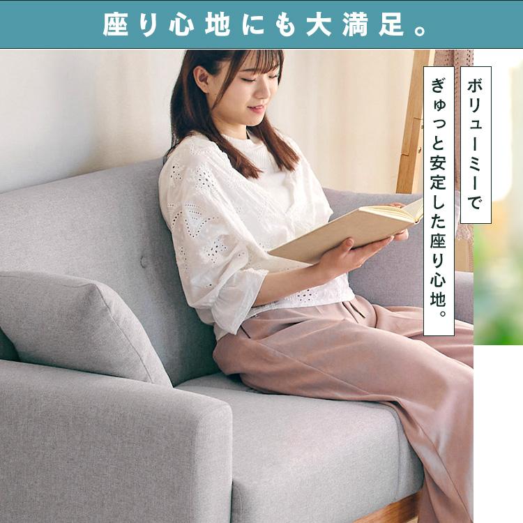 ソファー ソファ 2人掛け 北欧 クッション付 ローソファー ソファー ソファ 2人掛け 北欧 クッション付 ローソファー