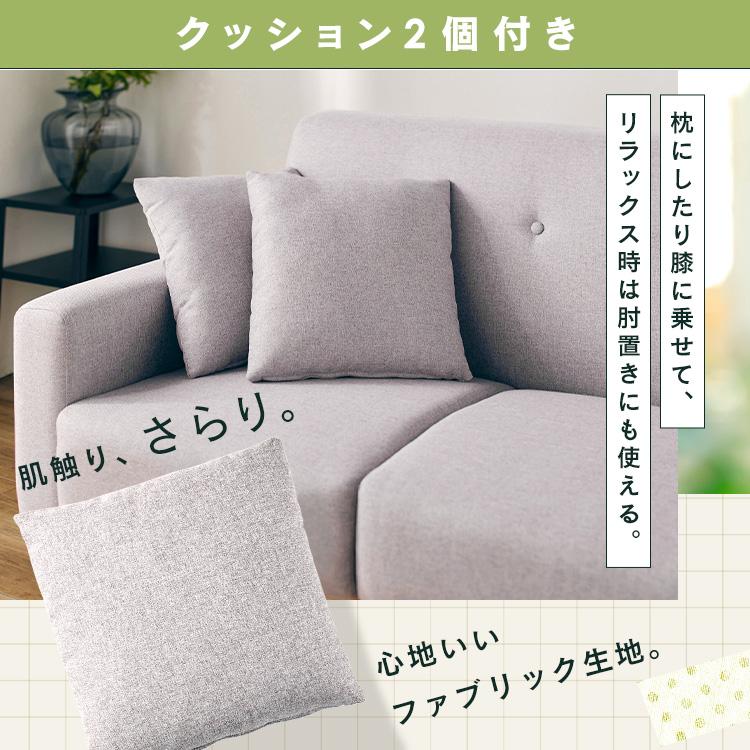 ソファー ソファ 2人掛け 北欧 クッション付 ローソファー ソファー ソファ 2人掛け 北欧 クッション付 ローソファー