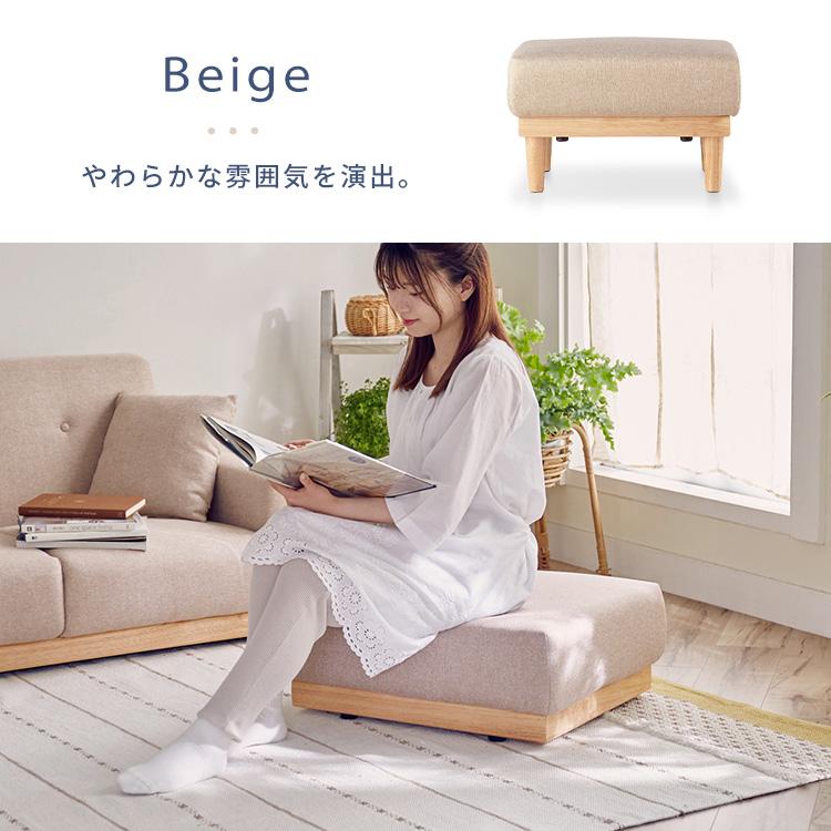 オットマン 足置き スツール チェア ロータイプ フロア