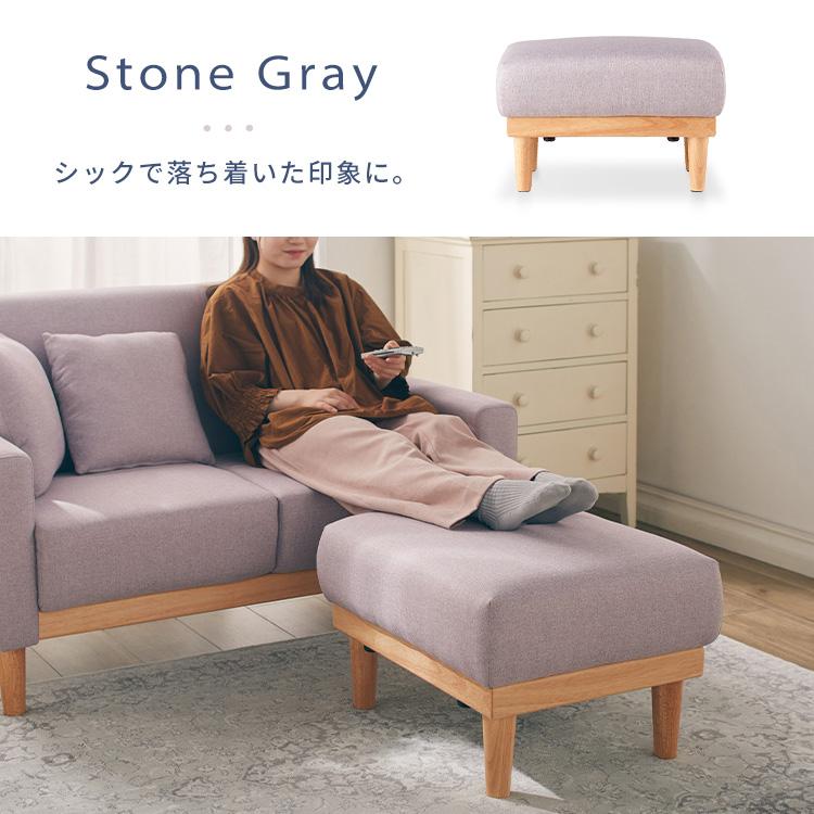 グレー 布製クッションスツール 木製脚　オットマン 楽天市場】オットマン 足置きスツール チェア ロータイプ フロア