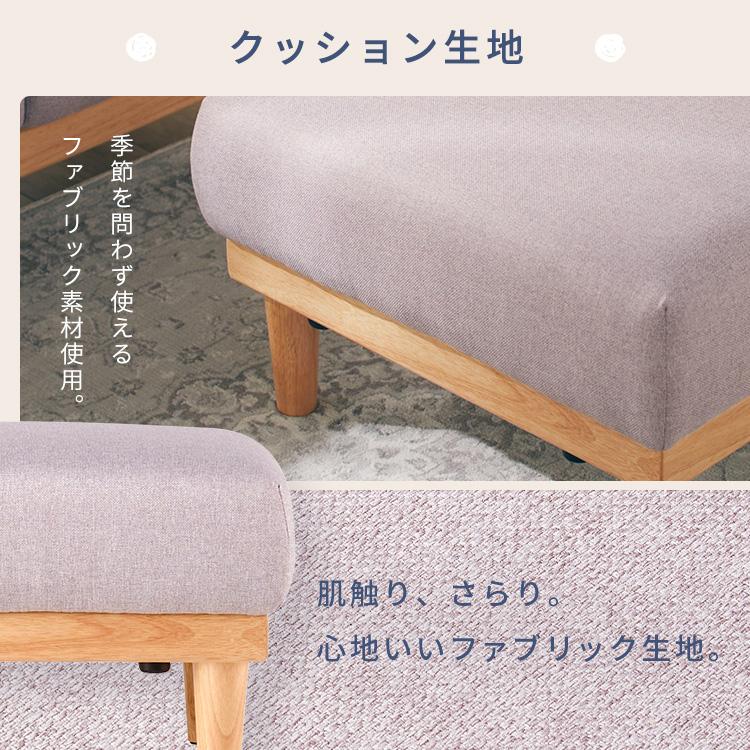 オットマン 足置き スツール チェア ロータイプ フロアクッション 足置