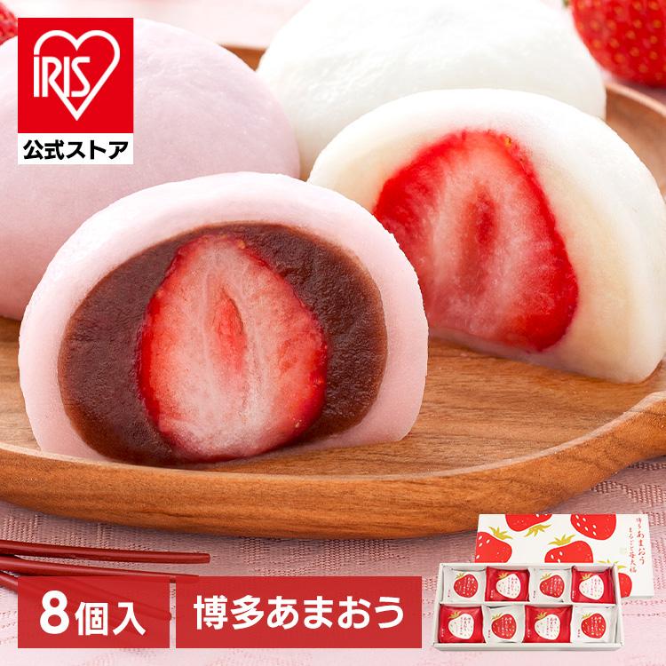 ごろっと苺大福 いちご大福 苺大福 8個 京都 養老軒 博多あまおう