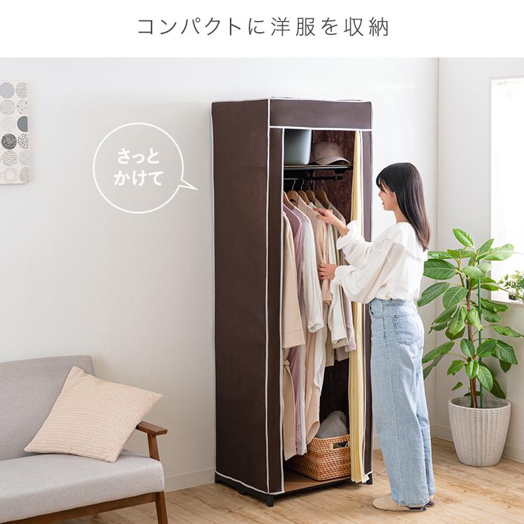 ハンガーラック クローゼット ワードローブ カバー 洋服掛け