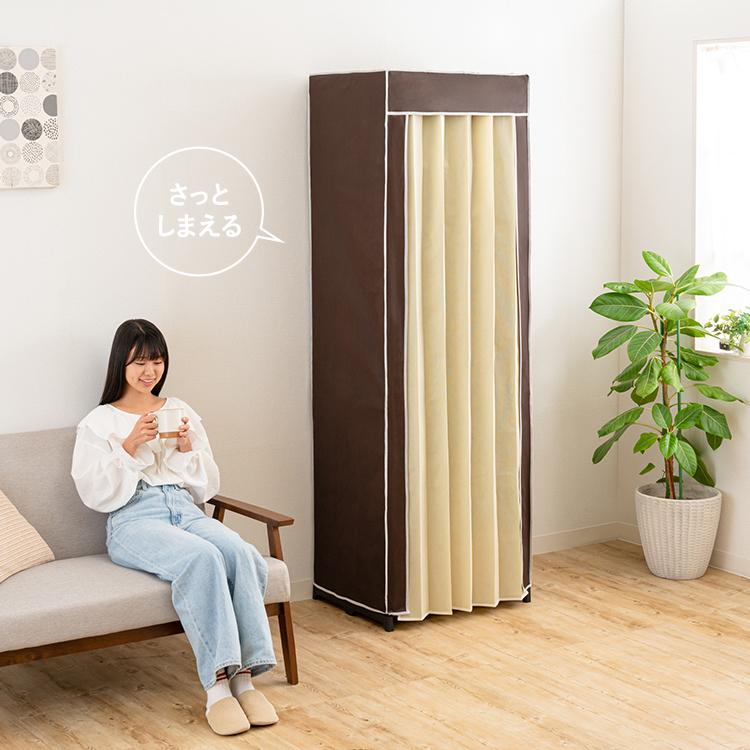 パイプクローゼット　カバー付き　② 送料無料】幅118～195 伸縮クローゼット クローゼット ハンガーラック