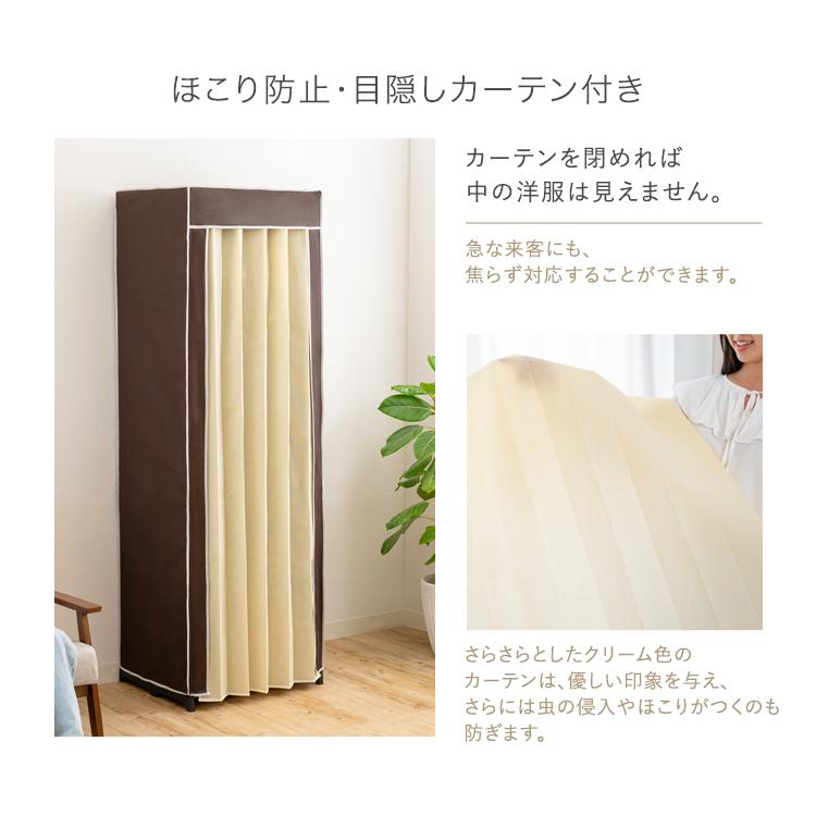 ハンガーラック クローゼット ワードローブ カバー 洋服掛け ハンガーラック クローゼット ワードローブ カバー 洋服掛け