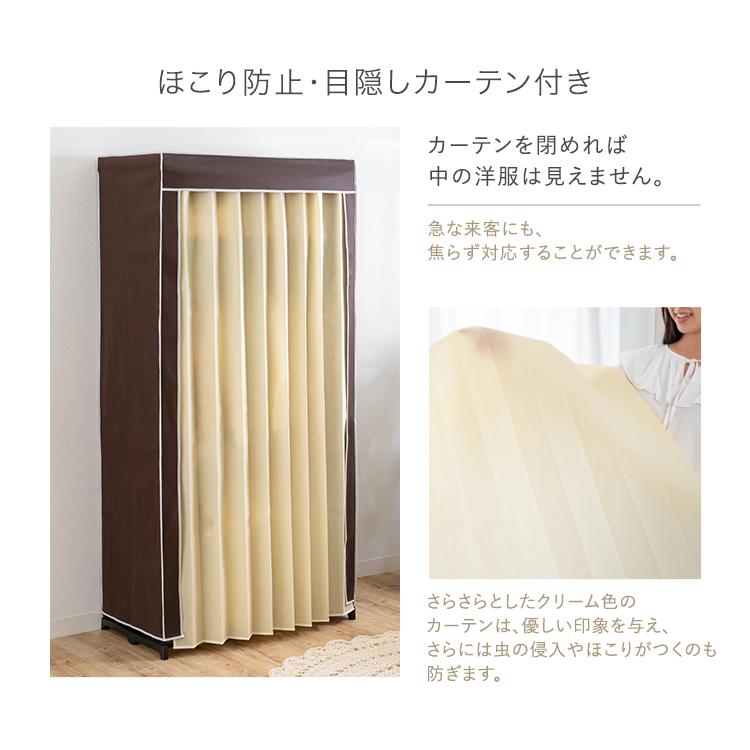 ハンガーラック クローゼット ワードローブ 幅90 クローゼット