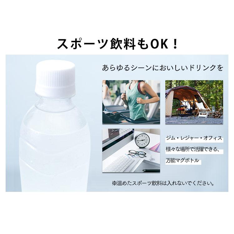 サーモス 水筒 THERMOS（サーモス） 水筒 マグ ボトル 携帯 アウトドア キャンプ