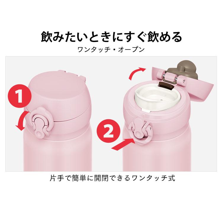 THERMOS（サーモス） 水筒 マグ ボトル 携帯 アウトドア キャンプ