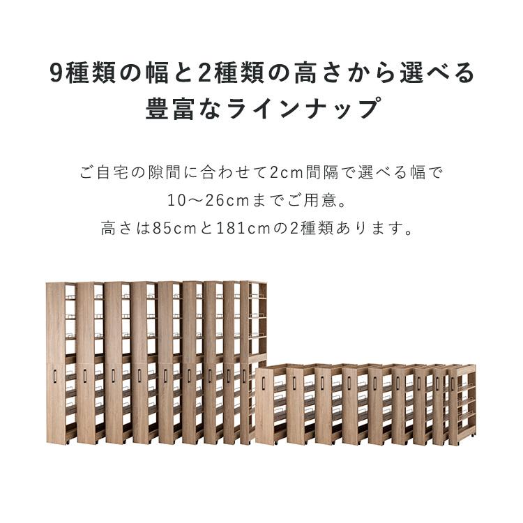 便利グッズ キッチン 収納 キッチンワゴン 隙間収納 トイレ収納 棚 スリムラック 隙間 洗面所 ラック ランドリー ハイタイプ 収納棚 調味料ラック FRM-007-IR｜irisplaza｜15