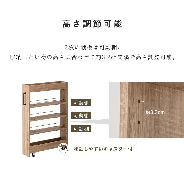 隙間収納 キッチンワゴン キッチン 収納 トイレ収納 棚 スリムラック 隙間 洗面所 ラック ランドリー ハイタイプ 収納棚 調味料ラック FRM-004-IR |  | 16