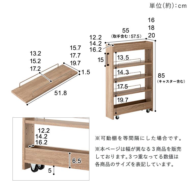 隙間収納 キッチンワゴン キッチン 収納 トイレ収納 棚 スリムラック 隙間 洗面所 ラック ランドリー ハイタイプ 収納棚 調味料ラック FRM-004-IR |  | 18