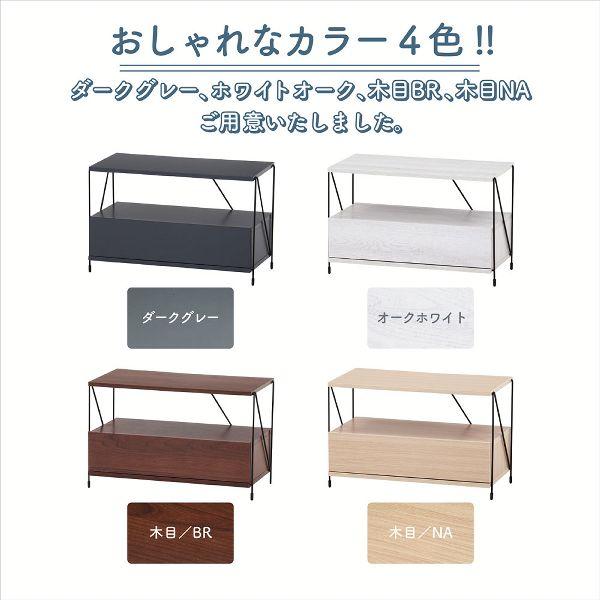 テレビ台 ローボード EZBO ワイヤー TVラック おしゃれ テレビラック