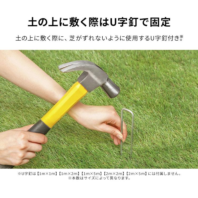 [好きなサイズでオーダーできる]人工芝 1m×11m アイリスオーヤマ リアル防草人工芝 U字釘22本付 人工芝 人工芝生 防草 芝 人工 芝生 アイリスソーコー 人工芝 1m×11m 人工芝生 防草 芝 人工 芝生