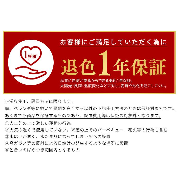 [好きなサイズでオーダーできる]人工芝 1m×11m アイリスオーヤマ リアル防草人工芝 U字釘22本付 人工芝 人工芝生 防草 芝 人工 芝生 アイリスソーコー 人工芝 1m×11m 人工芝生 防草 芝 人工 芝生