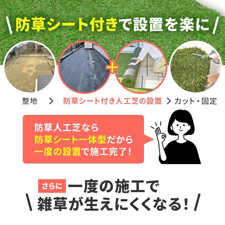 [好きなサイズでオーダーできる]人工芝 1m×11m アイリスオーヤマ リアル防草人工芝 U字釘22本付 人工芝 人工芝生 防草 芝 人工 芝生 アイリスソーコー 人工芝 1m×11m 人工芝生 防草 芝 人工 芝生