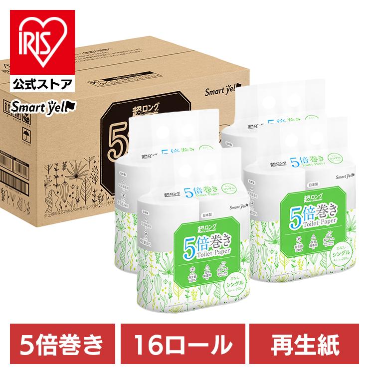 トイレットペーパー シングル 芯なし 5倍巻 250m 4ロール 4個セット トイレットロール スマートエール 再生紙 FSC認証 超ロング 備蓄 丸富製紙（Yahoo!・アイリスプラザ Yahoo!店）