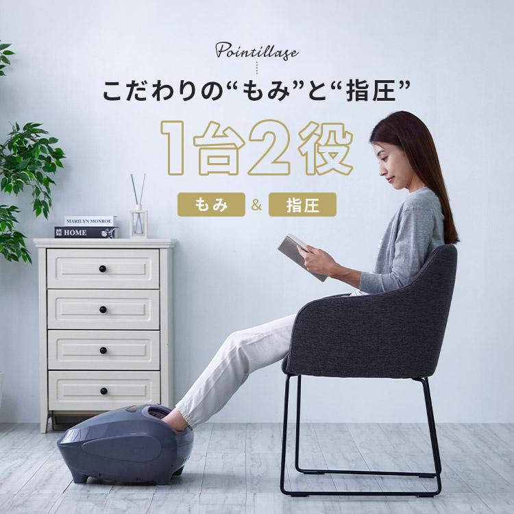 マッサージ器 足 フットマッサージャー 母の日 足裏マッサージ機 足