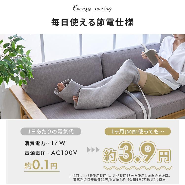 自動足揉み機　清掃済　グレー色 マッサージ マッサージ機 足 着圧エアもみマッサージャー グレー