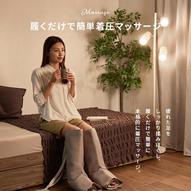 マッサージ マッサージ機 足 着圧エアもみマッサージャー グレー