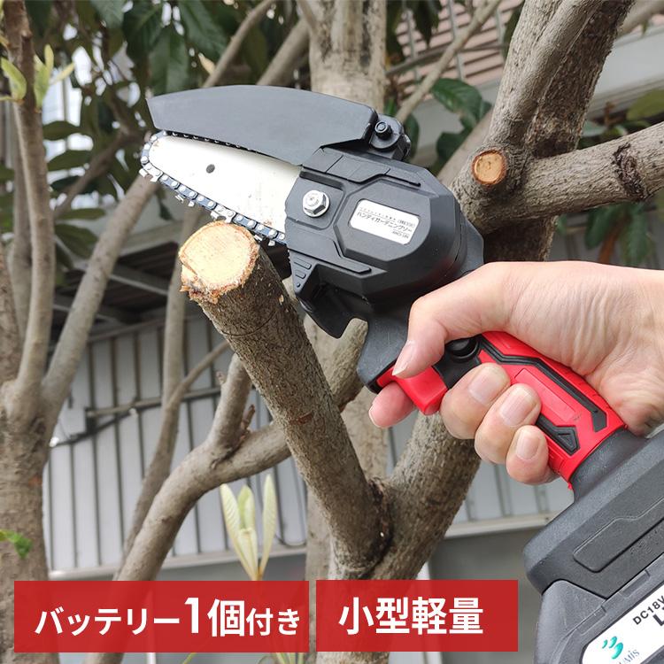 アルミス チェーンソー 充電式 マキタバッテリー対応 マキタバッテリー
