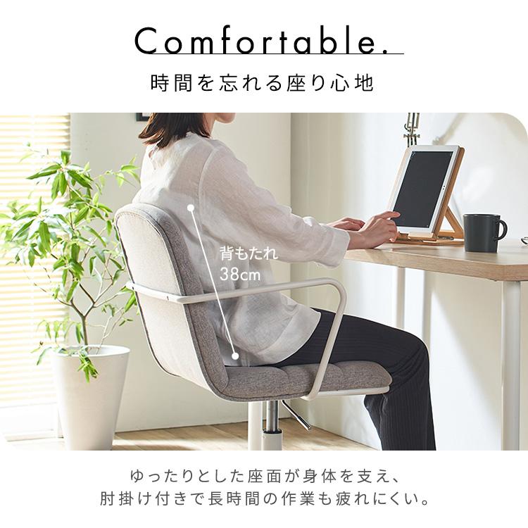 デザインチェア ワークチェア アーム 肘付き BIFMA モノトーン