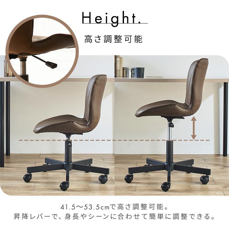 オフィスチェア 椅子 おしゃれ 回転 デスクチェア ワークチェア チェア