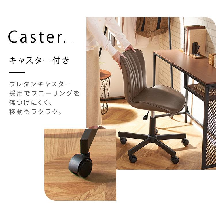 オフィスチェア 椅子 おしゃれ 回転 デスクチェア ワークチェア チェア