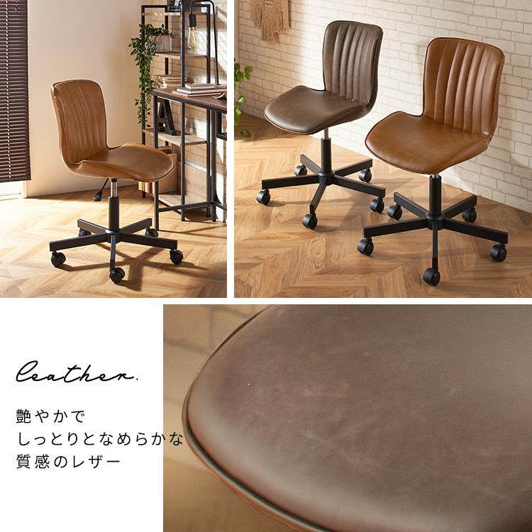 アイリスプラザ オフィスチェア デスクチェア オフィスチェア 椅子 おしゃれ 回転 デスクチェア ワークチェア チェア