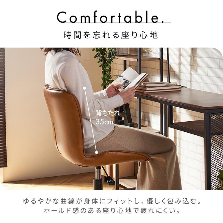 オフィスチェア 椅子 おしゃれ 回転 デスクチェア ワークチェア チェア